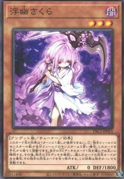 Ghost Reaper & Winter Cherries (V.1 - Parallel Rare) - Prismatic Art Collection (Parallel Rare) [PAC1-015] Main image