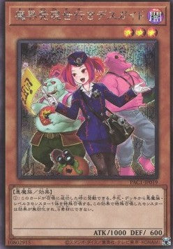 Tour Guide From the Underworld (V.3 - Secret Rare) Hoofdafbeelding