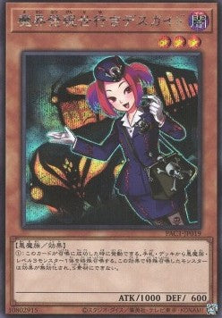 Tour Guide From the Underworld (V.2 - Secret Rare) - Prismatic Art Collection (Secret Rare) [PAC1-019] Imagen principal del producto