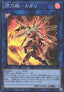 Sky Striker Ace - Kagari (V.1 - Super Rare) - Prismatic Art Collection (Super Rare) [PAC1-022]