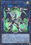 Firewall Dragon (V.2 - Secret Rare) - Prismatic Art Collection (Secret Rare) [PAC1-024]