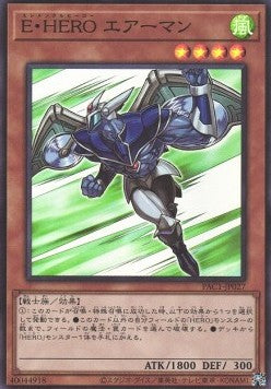 Elemental HERO Stratos (V.1 - Super Rare) - Prismatic Art Collection (Super Rare) [PAC1-027] Main image