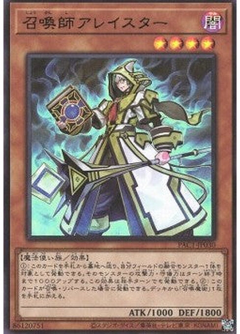 Aleister the Invoker — Prismatic Art Collection (PAC1-030) Yu-Gi-Oh! card Immagine principale del prodotto