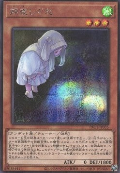 Ghost Mourner & Moonlit Chill (V.3 - Secret Rare) - Prismatic Art Collection (Secret Rare) [PAC1-035] Hover Image