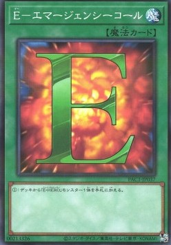 E - Emergency Call (V.1 - Parallel Rare) - Prismatic Art Collection (Parallel Rare) [PAC1-037] Main image