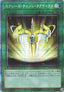 Xyz Change Tactics (V.3 - Starlight Rare) - Prismatic Art Collection (Starlight Rare) [PAC1-041]