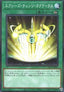 Xyz Change Tactics (V.1 - Parallel Rare) - Prismatic Art Collection (Parallel Rare) [PAC1-041]