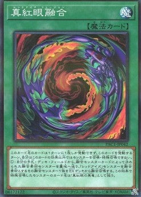 Red-Eyes Fusion — Prismatic Art Collection (PAC1-042) Yu-Gi-Oh! card Imagen principal del producto