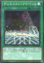 Duelist Alliance (V.1 - Parallel Rare) - Prismatic Art Collection (Parallel Rare) [PAC1-044]