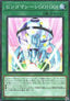Bingo Machine, Go!!! (V.1 - Parallel Rare) - Prismatic Art Collection (Parallel Rare) [PAC1-046]
