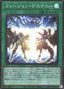 Fusion Destiny — Prismatic Art Collection (PAC1-048) Yu-Gi-Oh! card