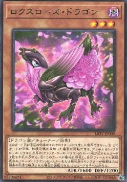 Roxrose Dragon - Lightning Overdrive (OCG) (Rare) [LIOV-JP-009] Hauptbild