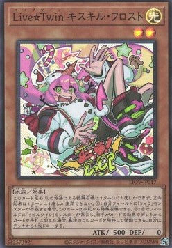 LiveTwin Ki-sikil Frost (V.1 - Super Rare) - Lightning Overdrive (OCG) (Super Rare) [LIOV-JP-017]