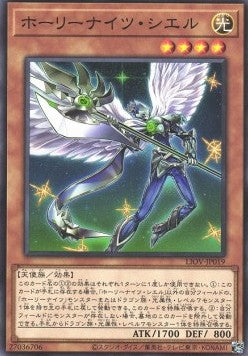 Starry Knight Ciel - Lightning Overdrive (OCG) (Common) [LIOV-JP-019]