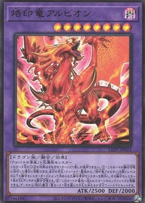 Albion the Branded Dragon — Lightning Overdrive (OCG) (LIOV-JP-033) Yu-Gi-Oh! card Imagen principal del producto