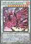 Ruddy Rose Dragon (V.3 - Ultimate Rare) - Lightning Overdrive (OCG) (Ultimate Rare) [LIOV-JP-035]