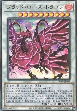 Ruddy Rose Dragon (V.3 - Ultimate Rare) - Lightning Overdrive (OCG) (Ultimate Rare) [LIOV-JP-035] Hover Image