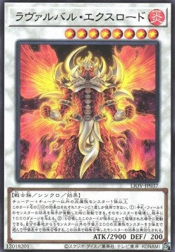 Lavalval Exlord - Lightning Overdrive (OCG) (Rare) [LIOV-JP-037] Hauptbild