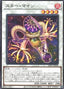 Star Mine — Lightning Overdrive (OCG) (LIOV-JP-038) Yu-Gi-Oh! card