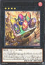 Springans Merrymaker - Lightning Overdrive (OCG) (Rare) [LIOV-JP-041]