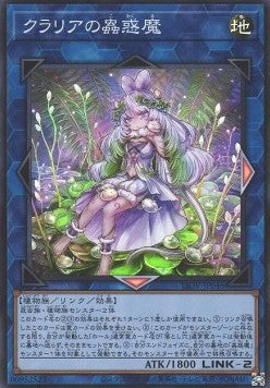 Traptrix Cularia (V.1 - Super Rare) - Lightning Overdrive (OCG) (Super Rare) [LIOV-JP-046]