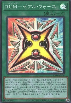 Rank-Up-Magic Zexal Force (V.1 - Super Rare) - Lightning Overdrive (OCG) (Super Rare) [LIOV-JP-050] Hover Image