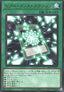 Zexal Construction - Lightning Overdrive (OCG) (Rare) [LIOV-JP-051]