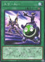 You and A.I. — Lightning Overdrive (OCG) (LIOV-JP-061) Yu-Gi-Oh! card