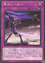 A.I. Challenge You — Lightning Overdrive (OCG) (LIOV-JP-076) Yu-Gi-Oh! card