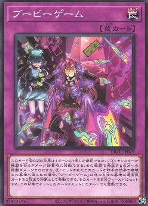 Boo-Boo Game — Lightning Overdrive (OCG) (LIOV-JP-079) Yu-Gi-Oh! card Image principale du produit
