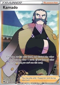 Kamado - Astral Radiance (Ultra Rare) [ASR-187] Hover Image