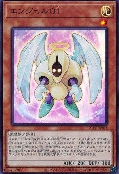 Angel O1 (V.1 - Super Rare) - Premium Pack 2021 (Super Rare) [21PP-001] Hauptbild