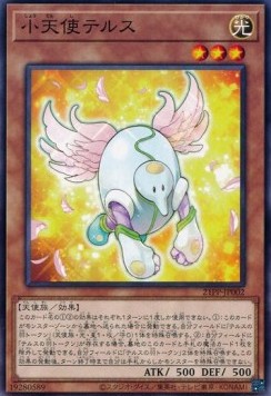 Tellus the Little Angel (V.1 - Common) - Premium Pack 2021 (Common) [21PP-002] Hauptbild