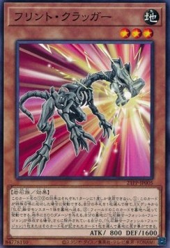 Flint Cragger (V.1 - Common) - Premium Pack 2021 (Common) [21PP-005] Imagen principal del producto