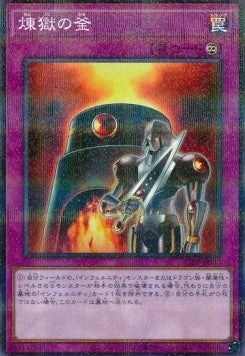 Void Cauldron (V.2 - Parallel Rare) - Premium Pack 2021 (Parallel Rare) [21PP-013] Imagen principal del producto