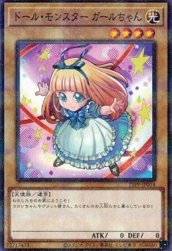Doll Monster Miss Mädchen (V.2 - Parallel Rare) - Premium Pack 2021 (Parallel Rare) [21PP-014] Imagen principal del producto