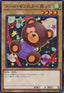 Doll Monster Bear-Bear (V.1 - Common) - Premium Pack 2021 (Common) [21PP-015]