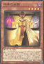 Millennium Seeker - Prismatic God Box (Rare) [PGB1-006]