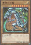 Blue-Eyes White Dragon (V.1 - Ultra Rare) - Prismatic God Box (Ultra Rare) [PGB1-012]