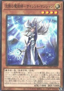 Silent Magician - Prismatic God Box (Rare) [PGB1-016] Imagen principal del producto