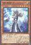 Silent Magician - Prismatic God Box (Rare) [PGB1-016]