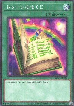 Toon Table of Contents - Prismatic God Box (Rare) [PGB1-042] Imagen principal del producto