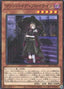 Vampire Fraulein — Selection 10 (SLT1-002) Yu-Gi-Oh! card