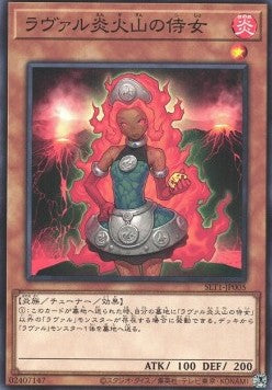 Laval Volcano Handmaiden - Selection 10 (Common) [SLT1-005]