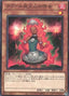 Laval Volcano Handmaiden — Selection 10 (SLT1-005) Yu-Gi-Oh! card