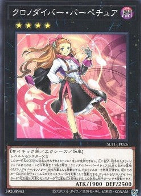 Time Thief Perpetua — Selection 10 (SLT1-026) Yu-Gi-Oh! card Immagine principale del prodotto