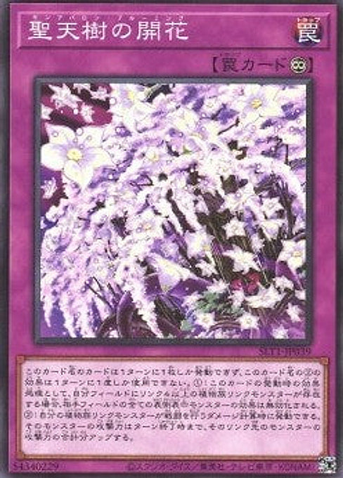 Sunavalon Bloom — Selection 10 (SLT1-039) Yu-Gi-Oh! card Immagine principale del prodotto
