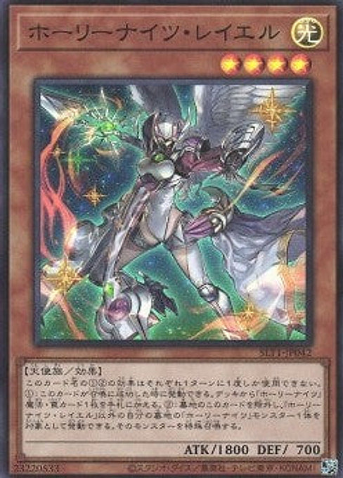 Starry Knight Rayel — Selection 10 (SLT1-042) Yu-Gi-Oh! card Immagine principale del prodotto