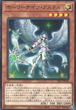 Starry Knight Astel - Selection 10 (Rare) [SLT1-043] Main image