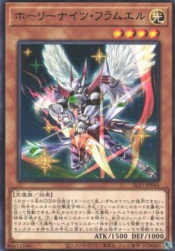 Starry Knight Flamel - Selection 10 (Rare) [SLT1-044] Main image